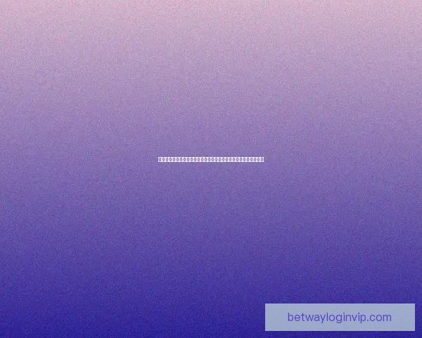 围绕Betway平台打造安全高效娱乐体验与创新发展新趋势解析