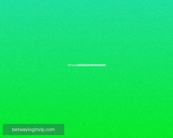 Betway官网最新资讯与全方位博彩体验全面解析指南