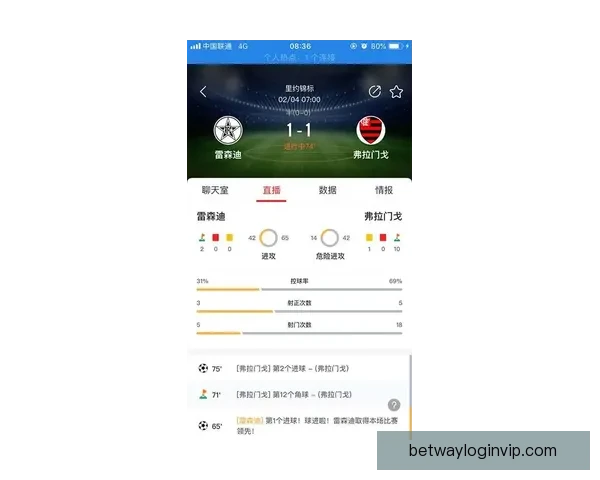 必威体育官方平台助力体育爱好者畅享全球赛事投注体验
