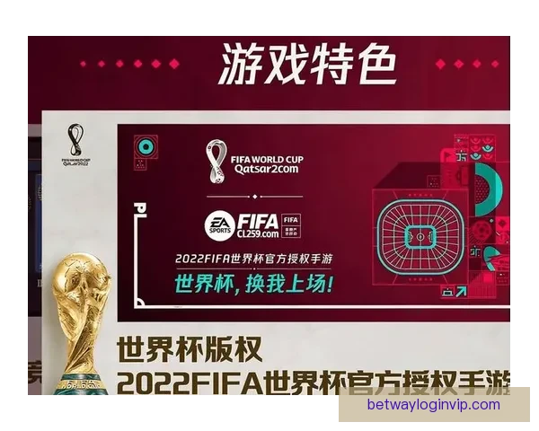 世界杯竞猜首存优惠活动限时开启，最高奖励等你来拿