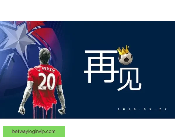 资深玩家总结世界杯竞猜比赛稳定盈利思路与实战分析技巧指南 ⚽📊