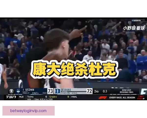 穆林斯谈绝杀杜克时刻 曾梦想过站在关键时刻投射超远三分