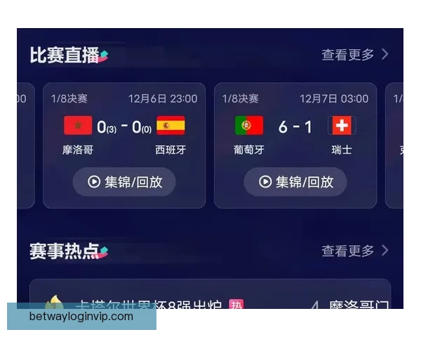 世界杯比赛比分精准预测与竞猜策略全攻略