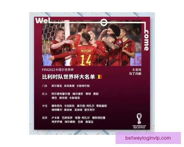 2026年世界杯赛事精彩预告全球各大球队激烈角逐揭开全新篇章