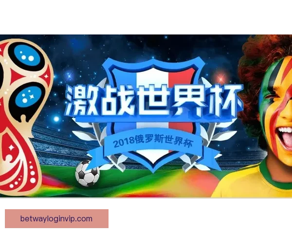 资深玩家总结世界杯竞猜比赛稳定盈利思路与实战分析技巧指南 ⚽📊