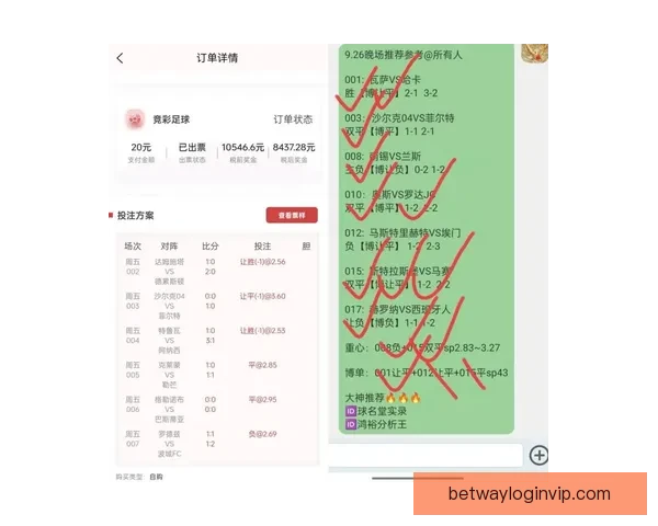 足球竞猜策略与技巧解析 提升准确率的实用方法和实战经验