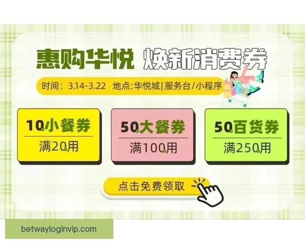 世界杯期间竞猜充值福利大放送享受超值优惠尽在活动中