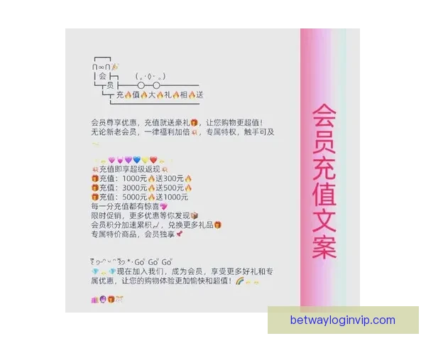 世界杯期间竞猜充值福利大放送享受超值优惠尽在活动中