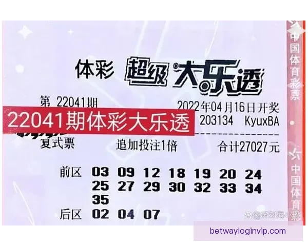 全民参与 体育竞猜新风潮 轻松预测 赢取丰厚大奖助力你的热血激情