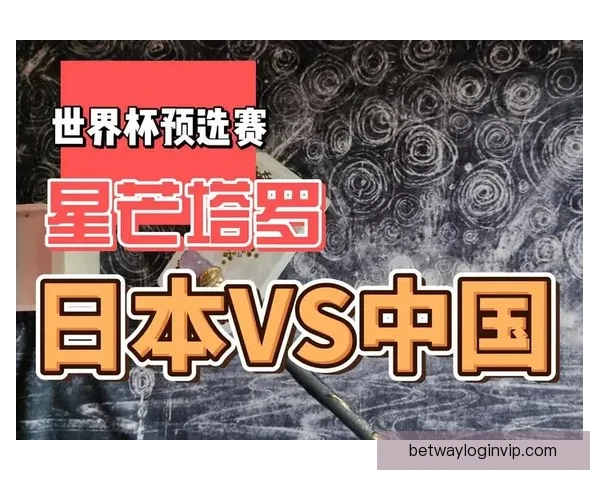 世界杯足球竞猜分析方法与技巧探索助你精准预测比赛结果 世界杯足球竞猜分析方法与技巧探索助你精准预测比赛结果